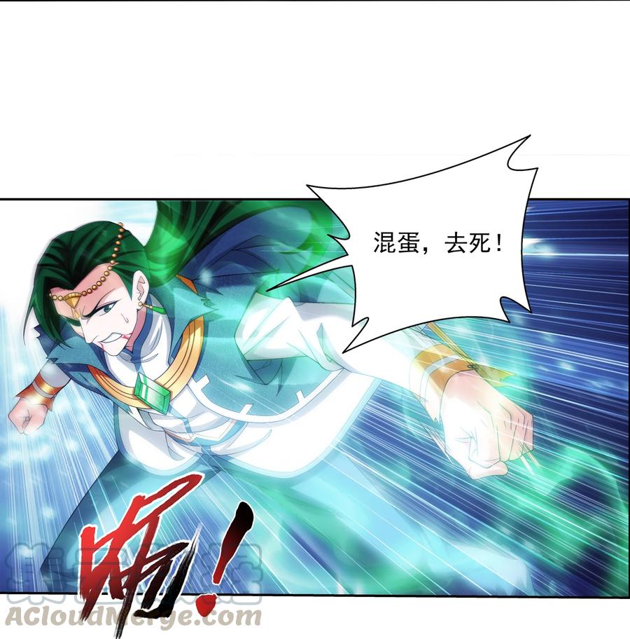 463 解气6