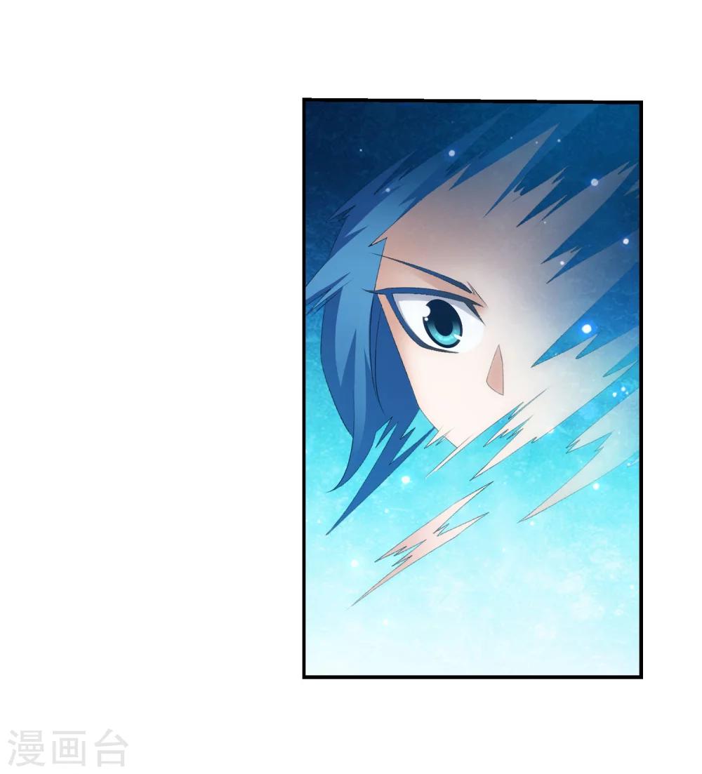 第140话 成爲废人？23