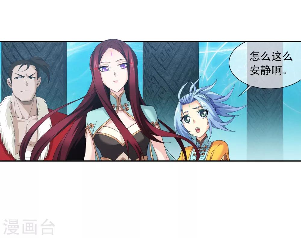 第292话 胆敢阻拦19