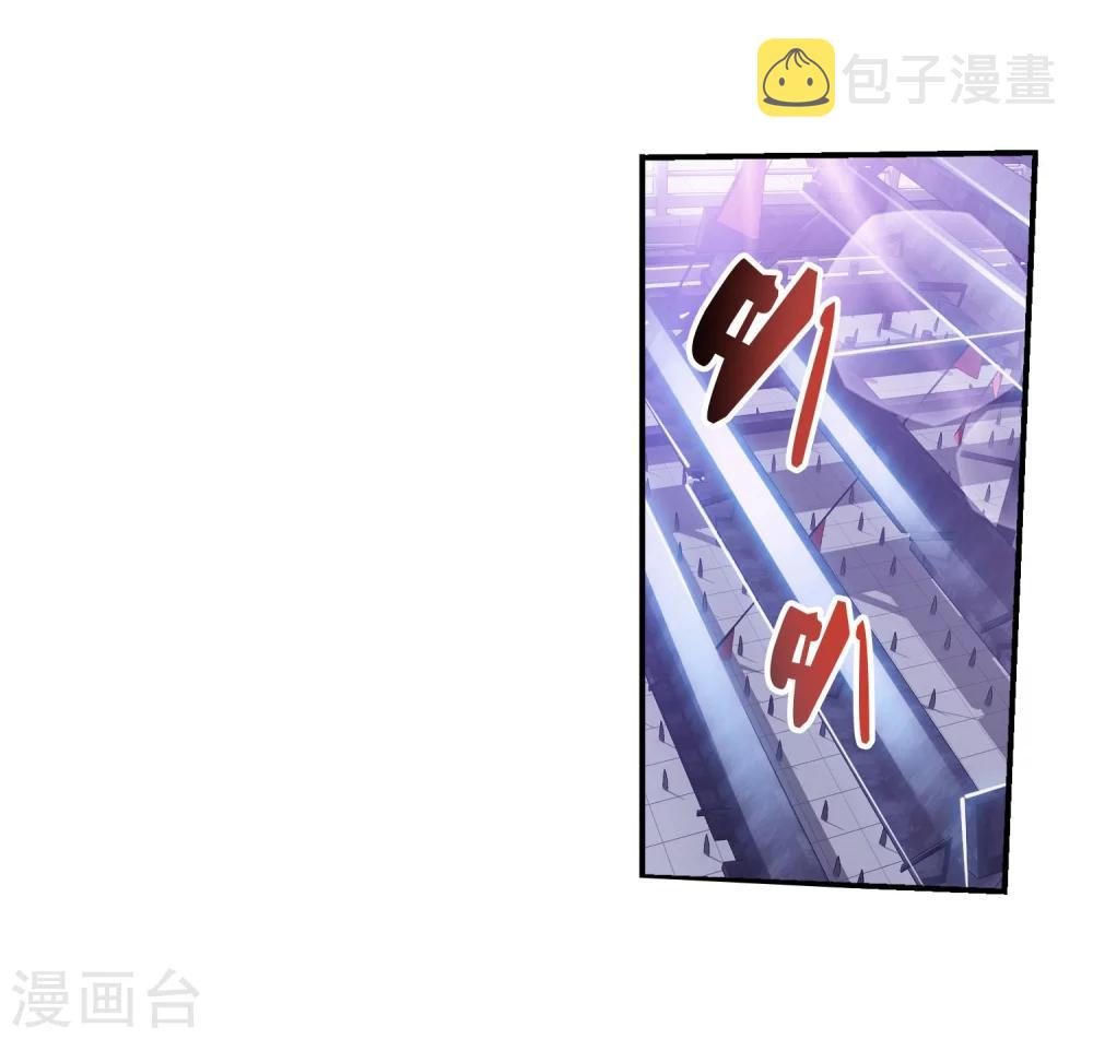 第107话 选拔赛决赛舞台2