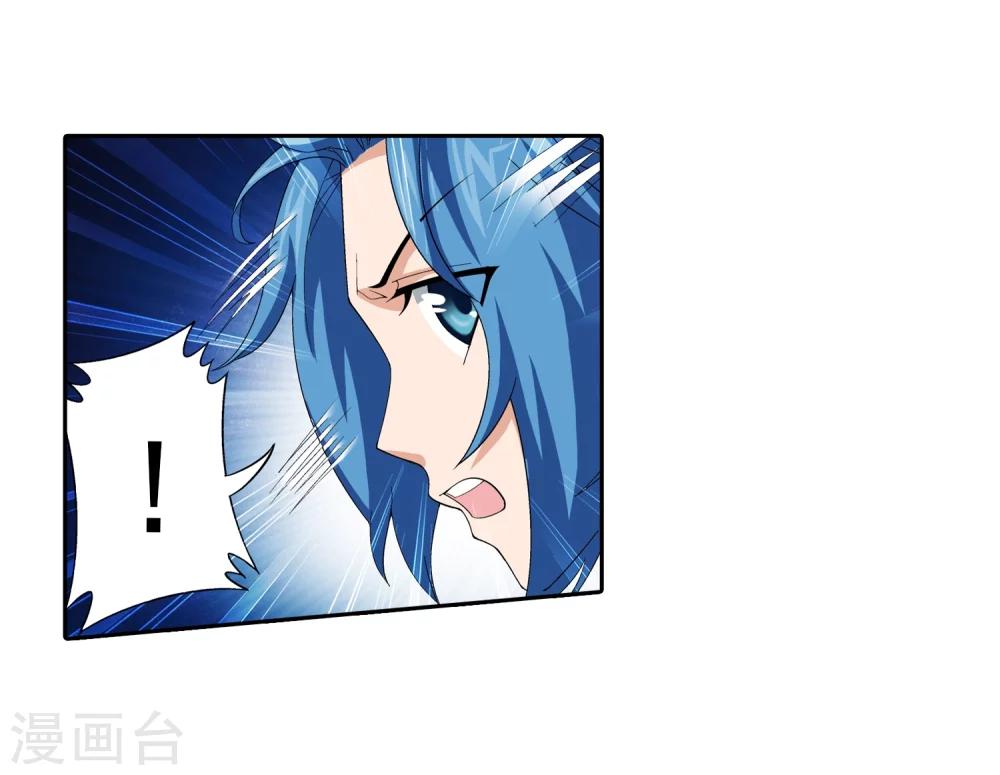 第43话 走投无路16