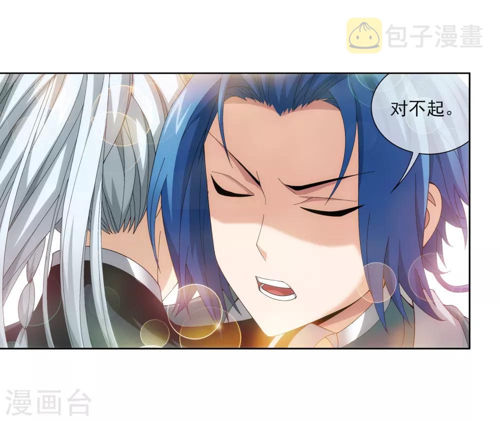 第252话 那就先不打扰了8