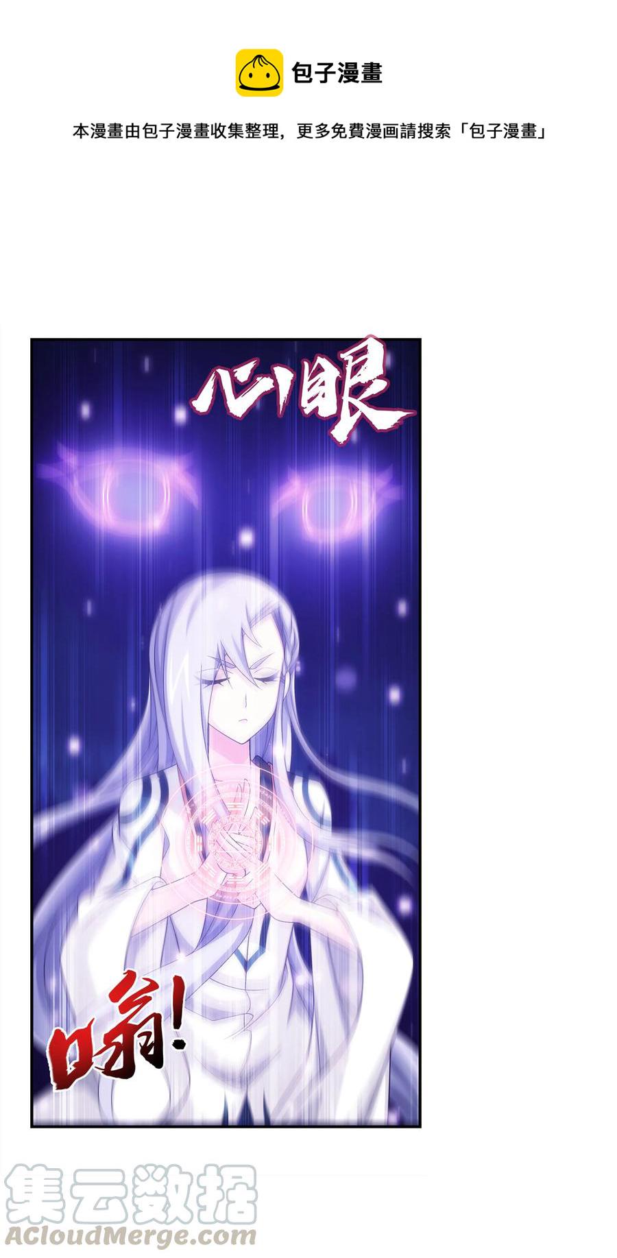 475 剿灭龙魔宫30