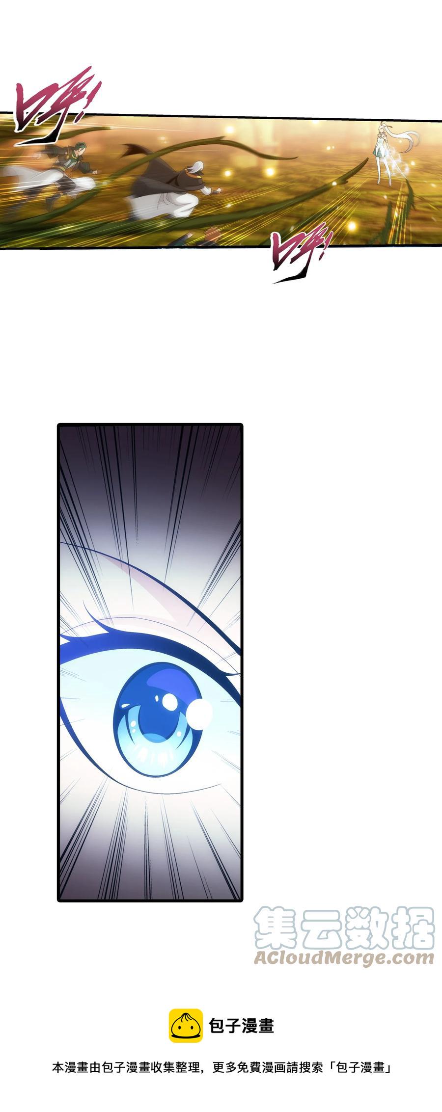 498 霸道女皇爱上我40
