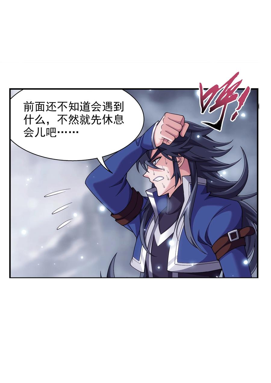 480 突破！四纹雷体！11