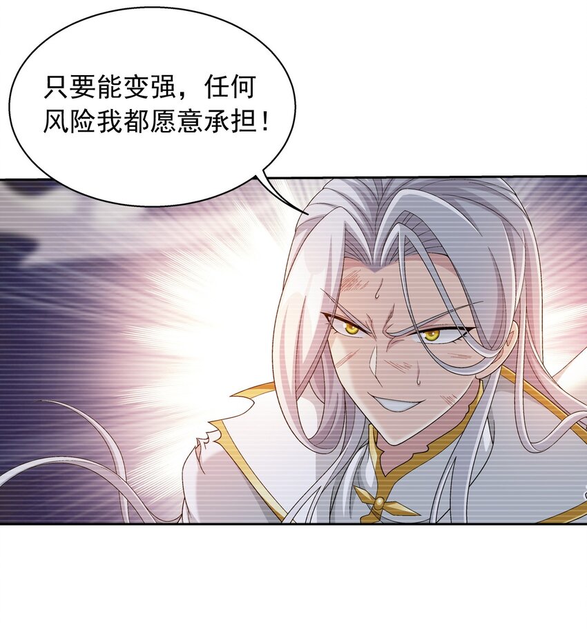 577 斩草除根7