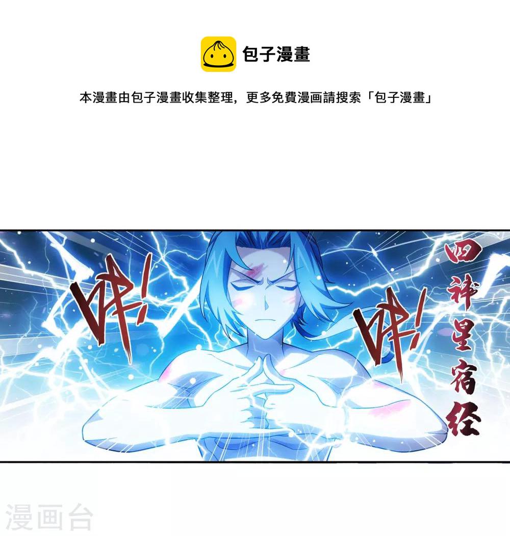 第373话 一决胜负28