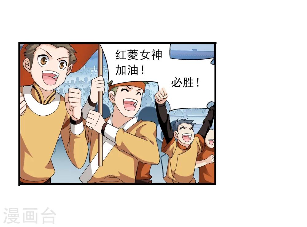 第106话 平局6