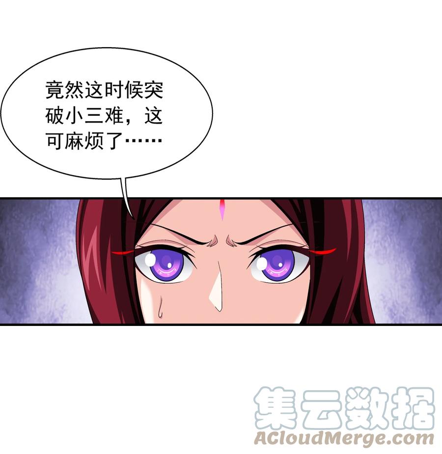 500 渡肉身难12