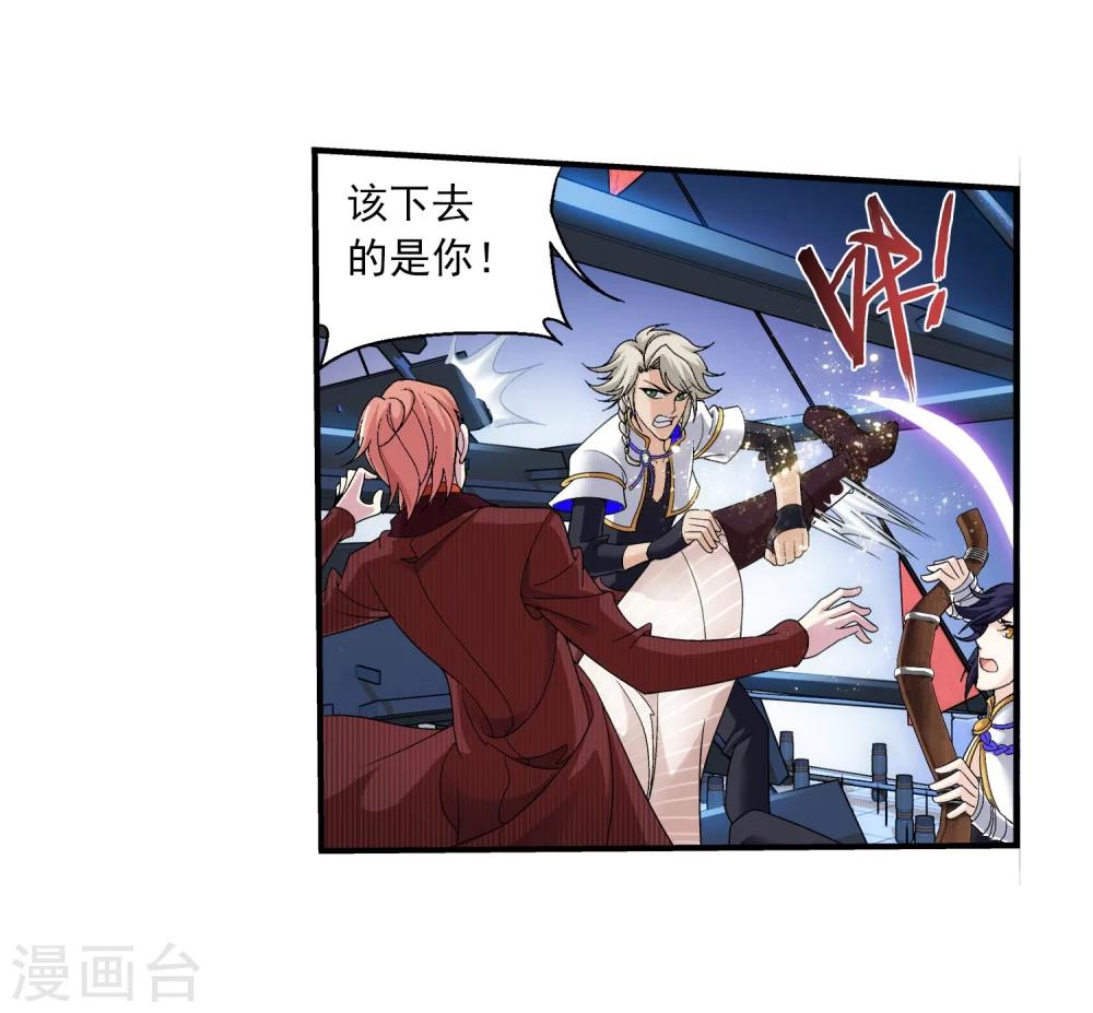 第107话 选拔赛决赛舞台17