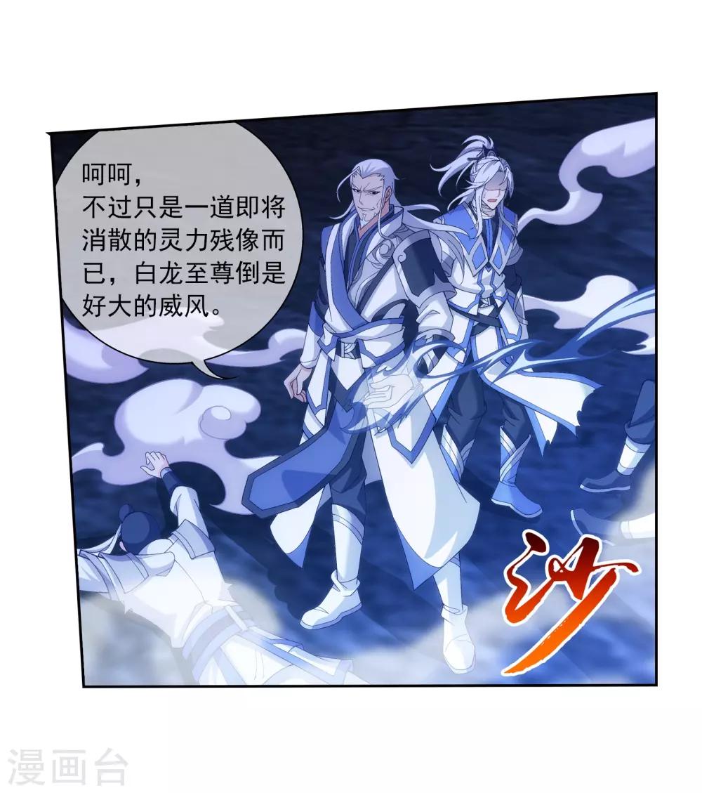 第290话 大人物？14
