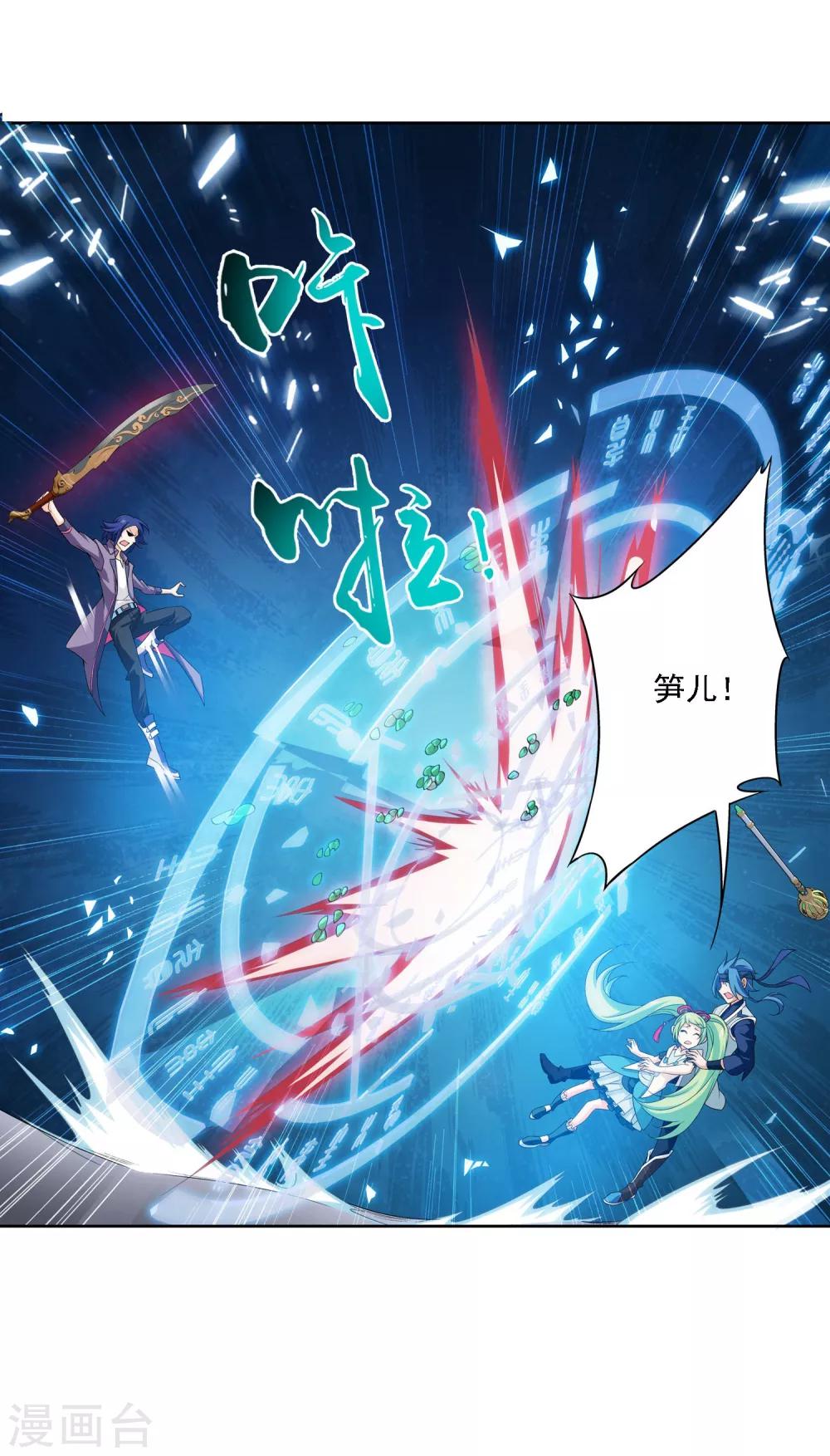 第148话 爱好打脸21