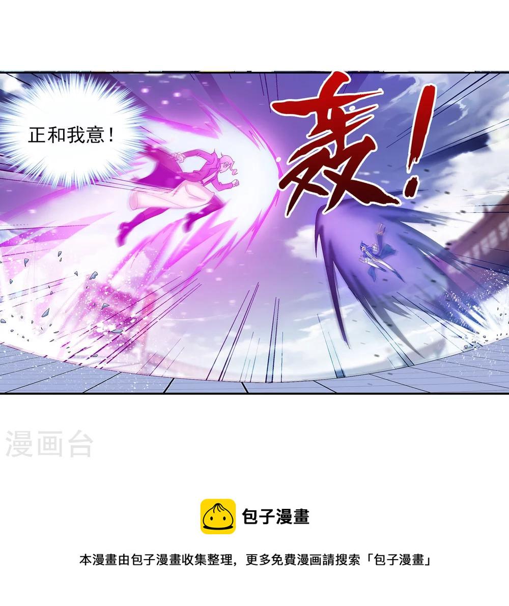 第104话 努力也能赢13