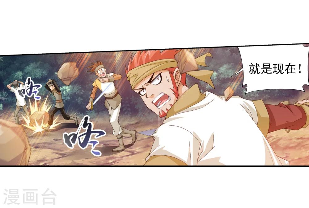 第38话 作战顺利37