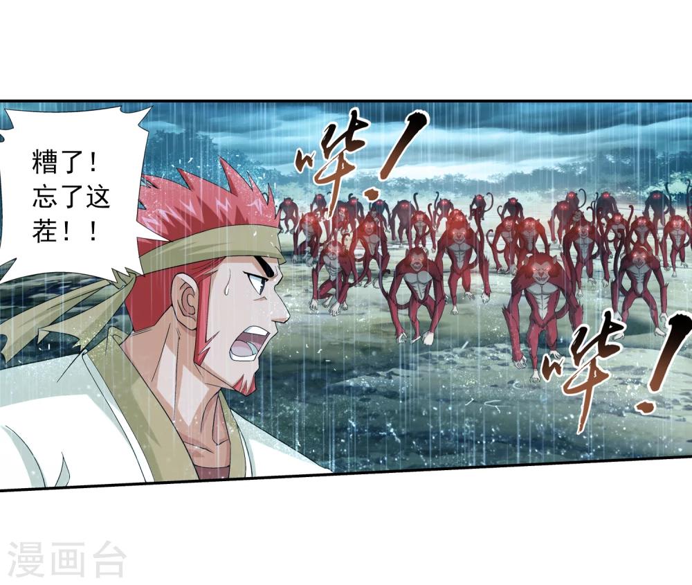 第45话 胜利返回11