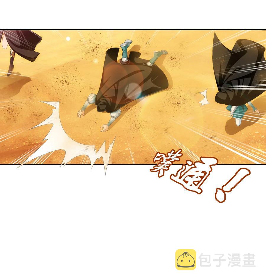 540 姬玄的示好29