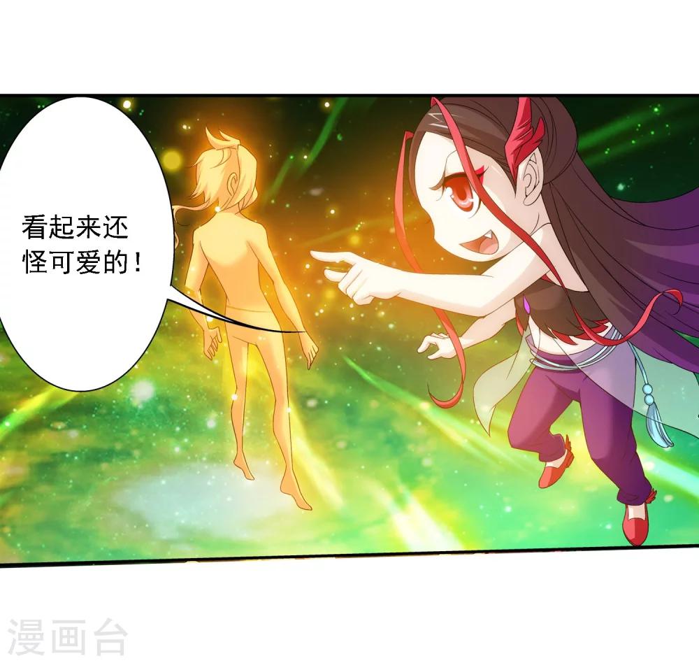 第156话 僞神魄7