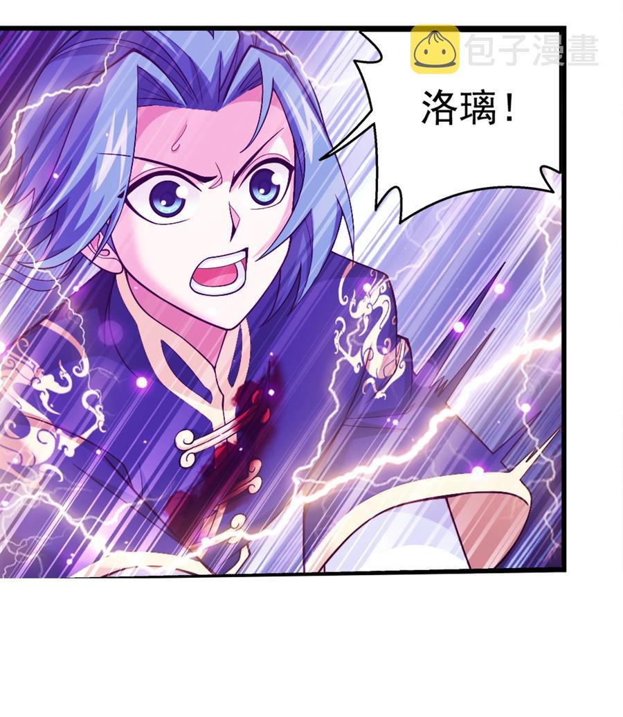 470 反击！19