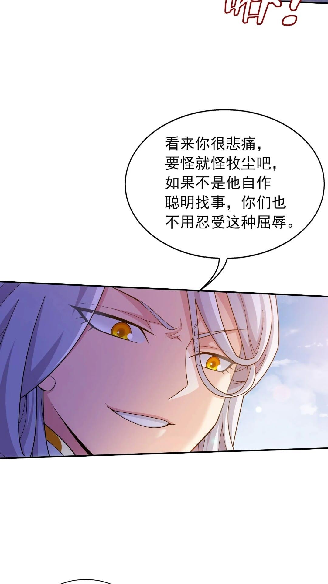 545 死敌相见13