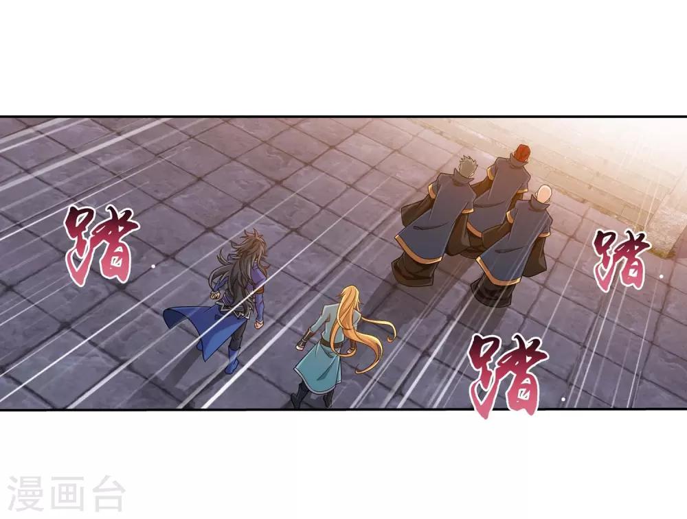 第379话 雷神丹6