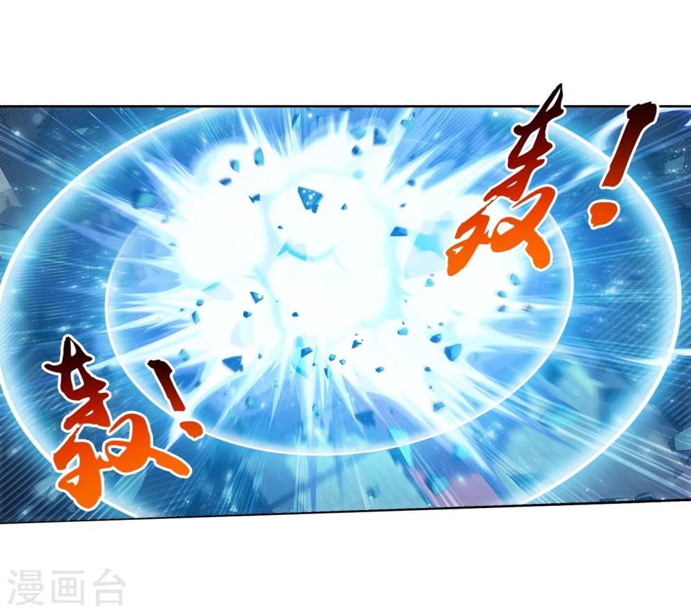第318话 激战！牧尘落败？27