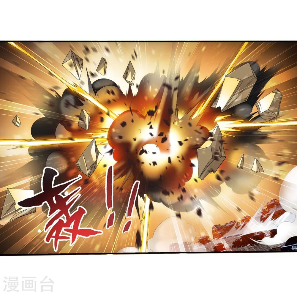 第135话 大战柳惊山315
