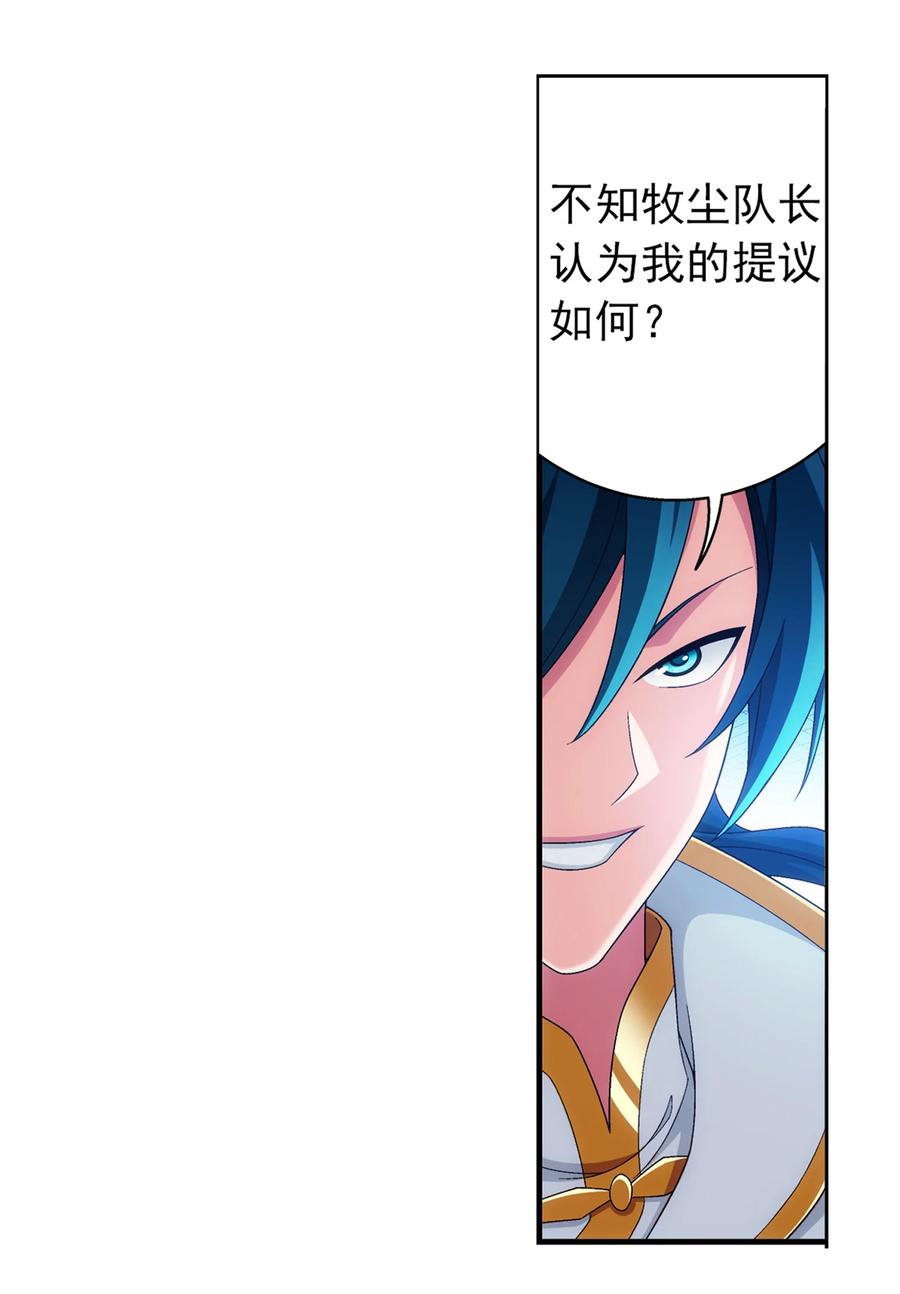 507 木神山21