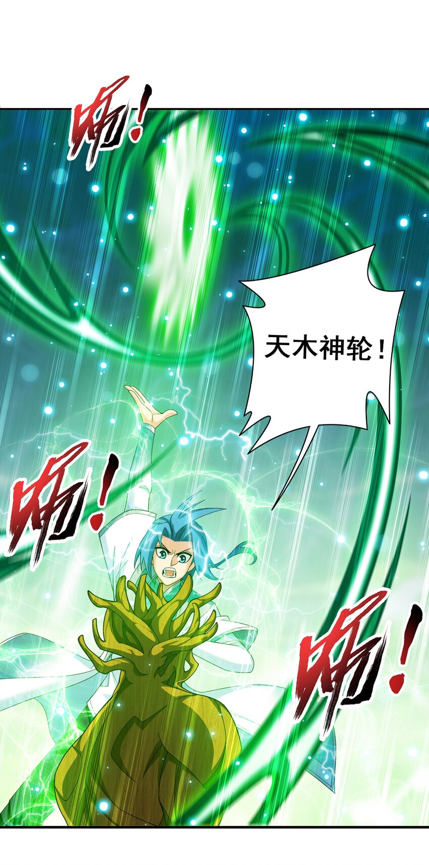 512 斗战偶17