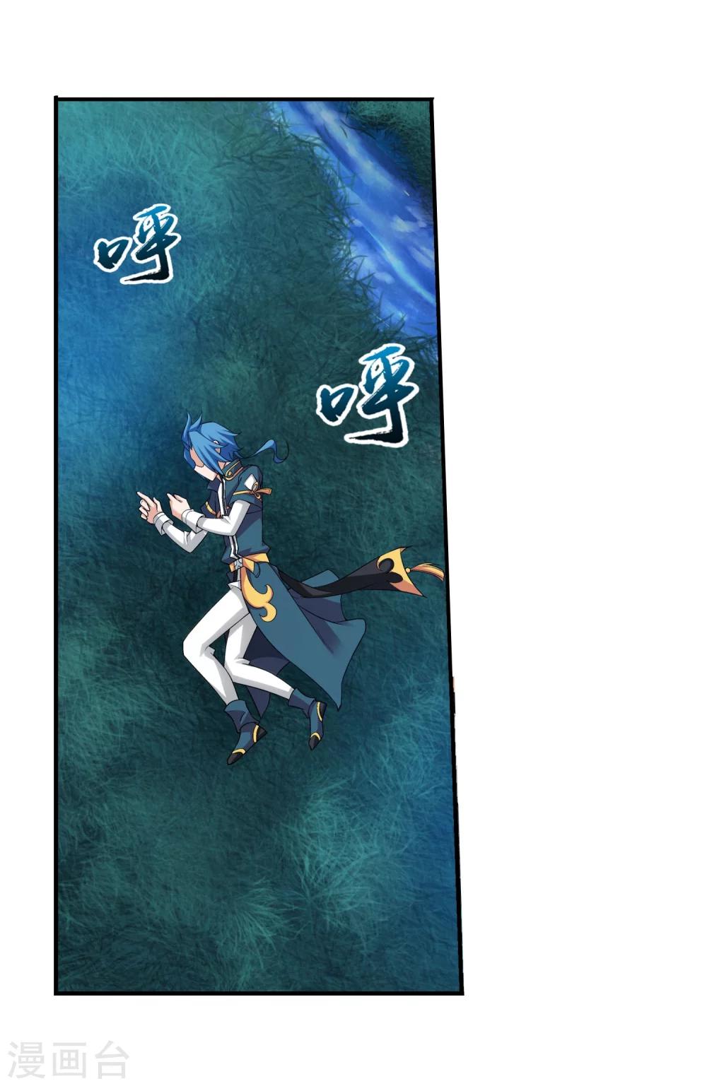 第140话 成爲废人？13