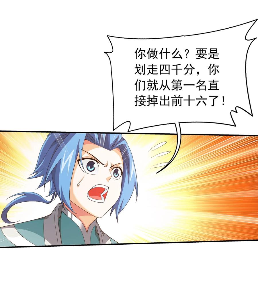 506 衆院盟到场29