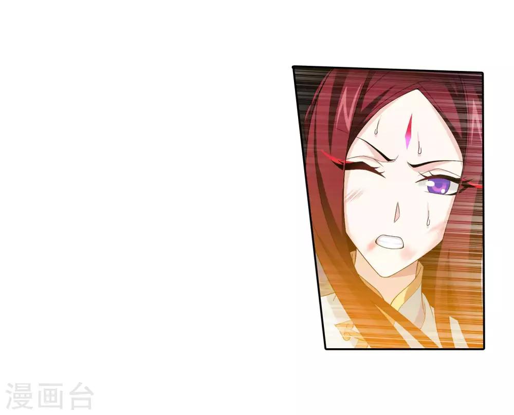 第311话 那就让你输！8