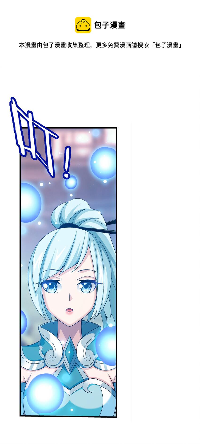521 聚灵碗？9