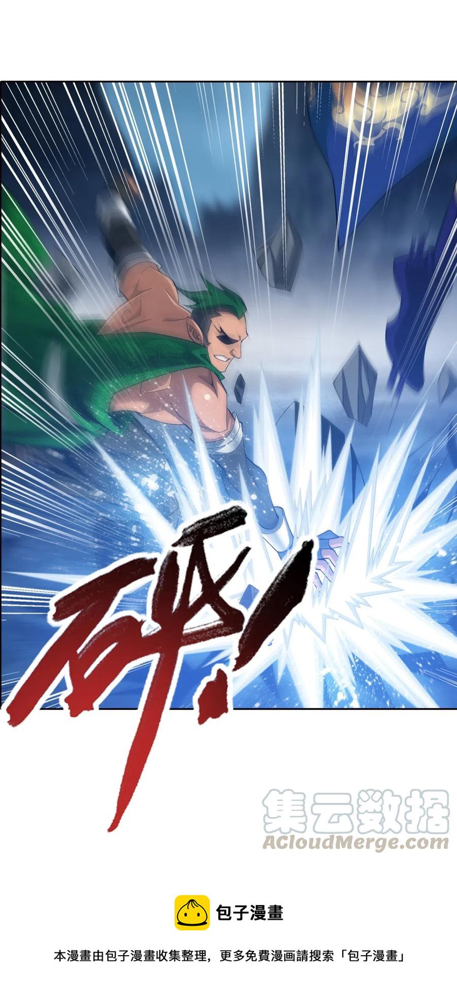 454 烦人的苍蝇32
