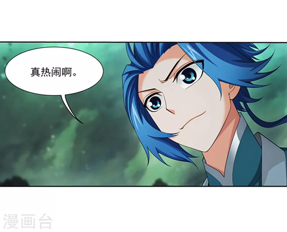 第344话 锻器神晶？！13
