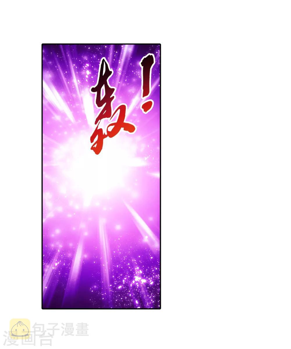 第357话 交给我吧11