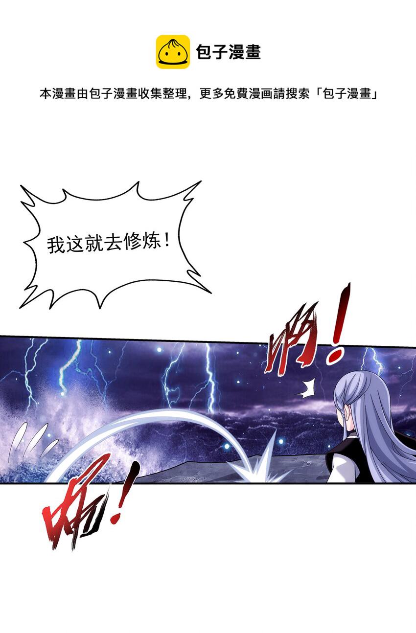479 又回到最初的起点~34