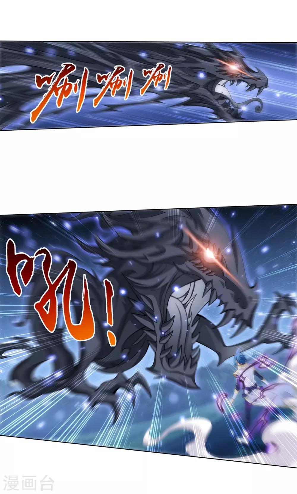 第309话 避无可避！12