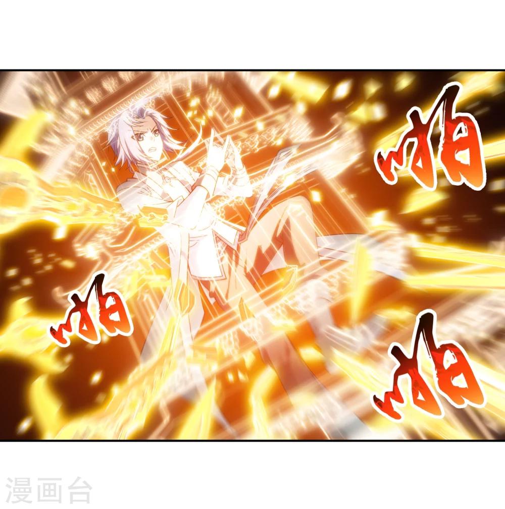 第196话 终极一剑6