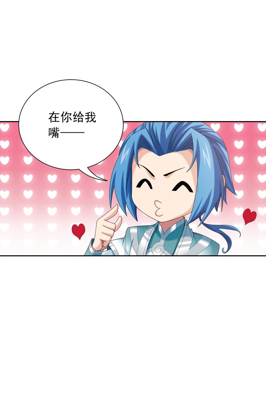 553 甜蜜喂药22