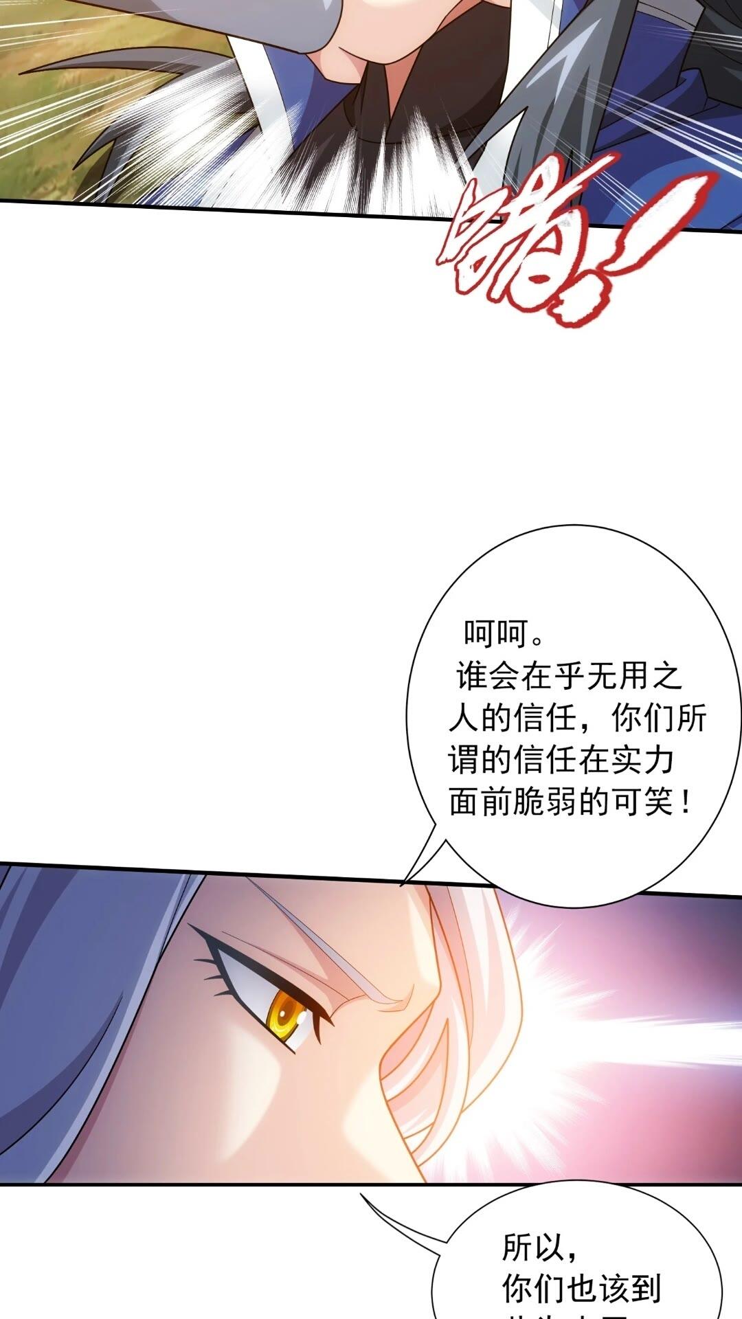 545 死敌相见18