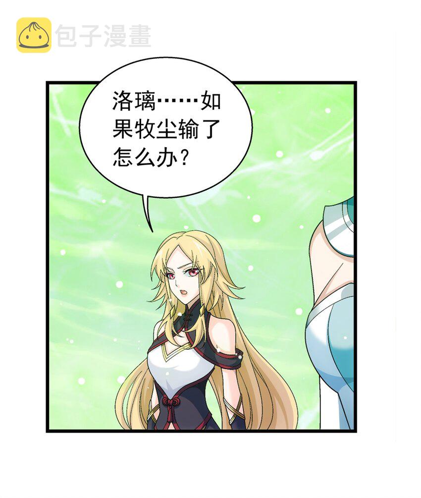 511 九阳神芝31