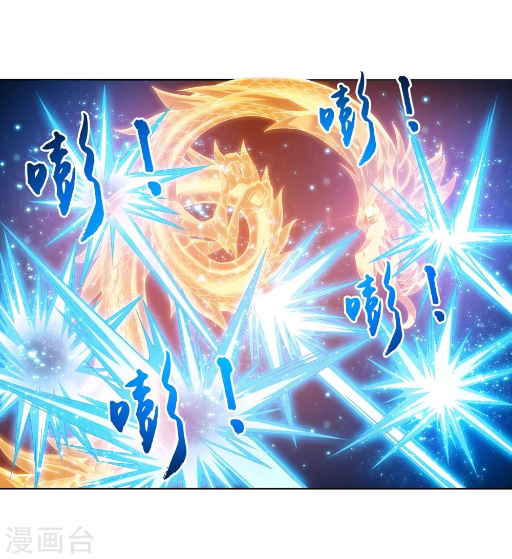 第212话 牧尘布阵被挡11