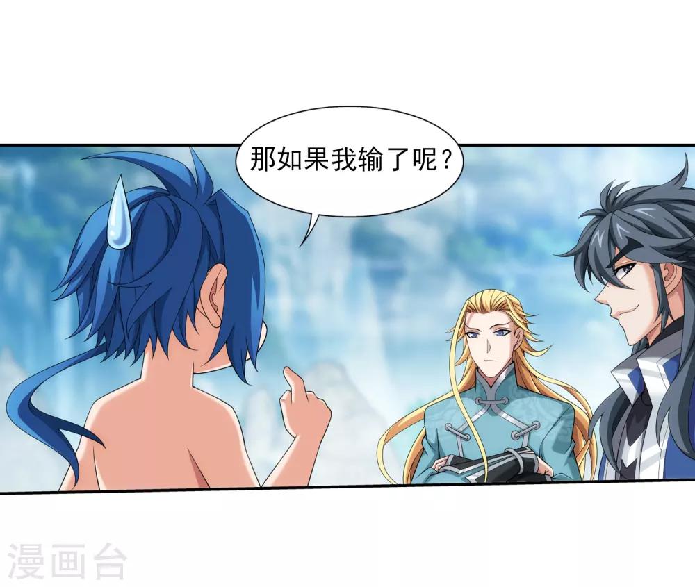 第368话 决战之前30
