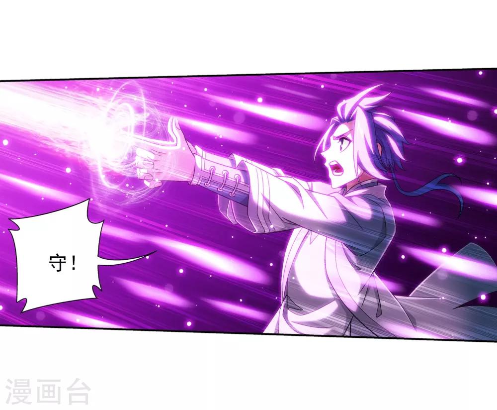 第365话 玄武！13
