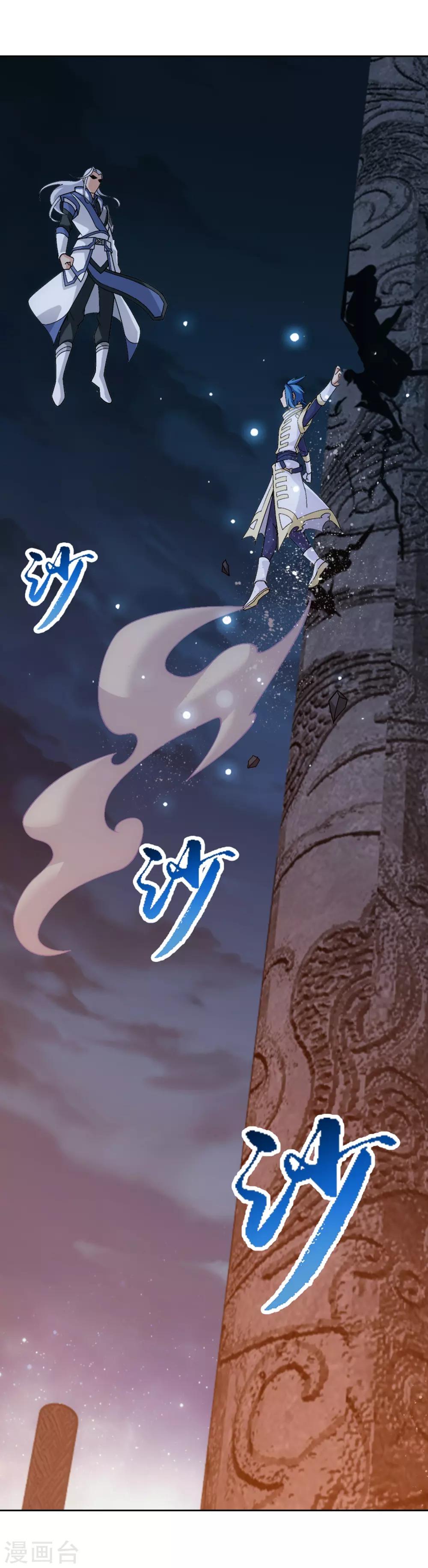 第298话 想要他的命2