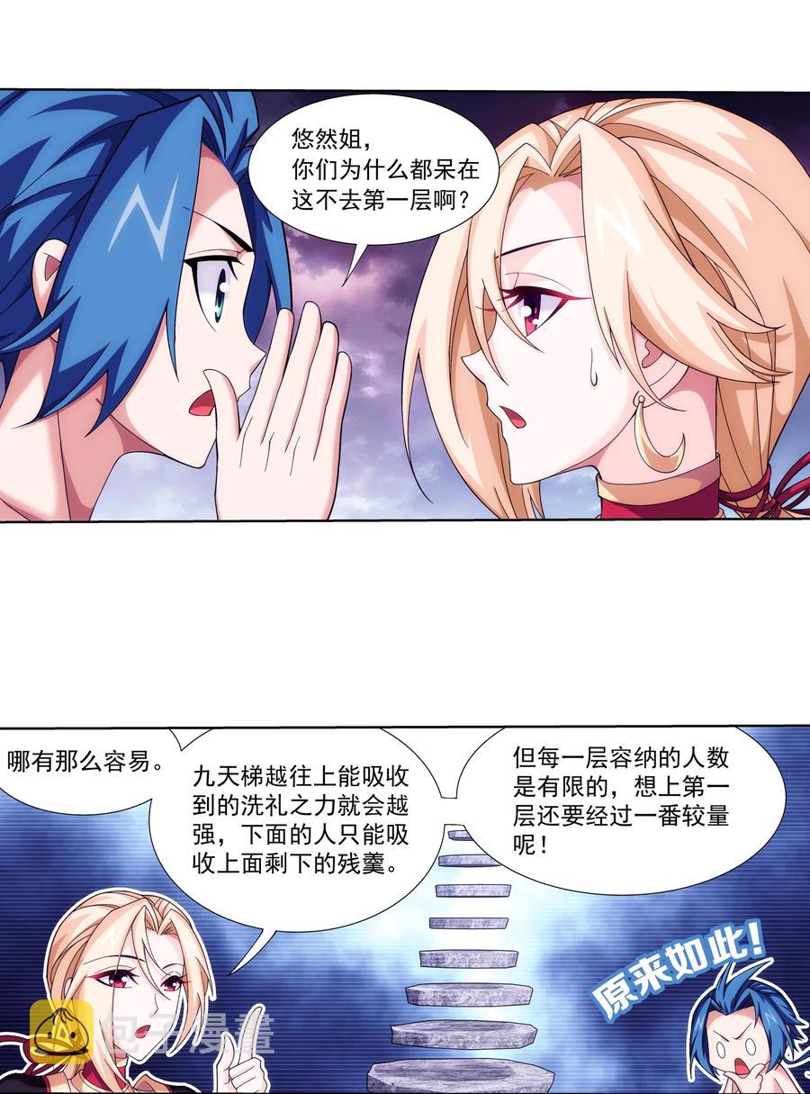 461 留下的条件13