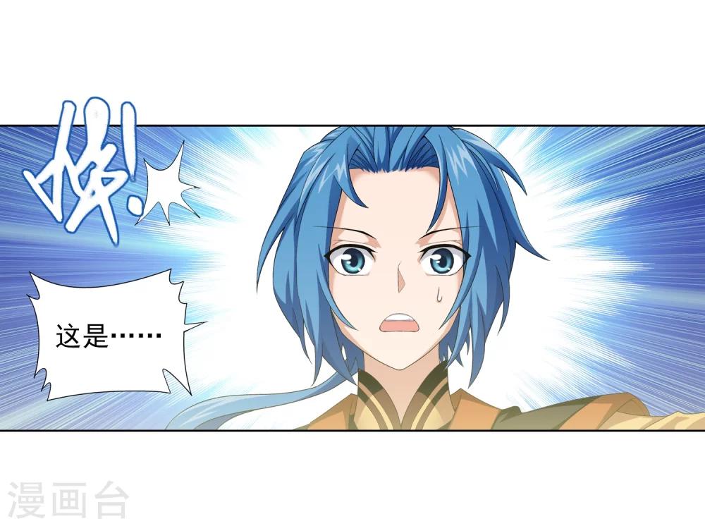 第6话 大浮屠决19