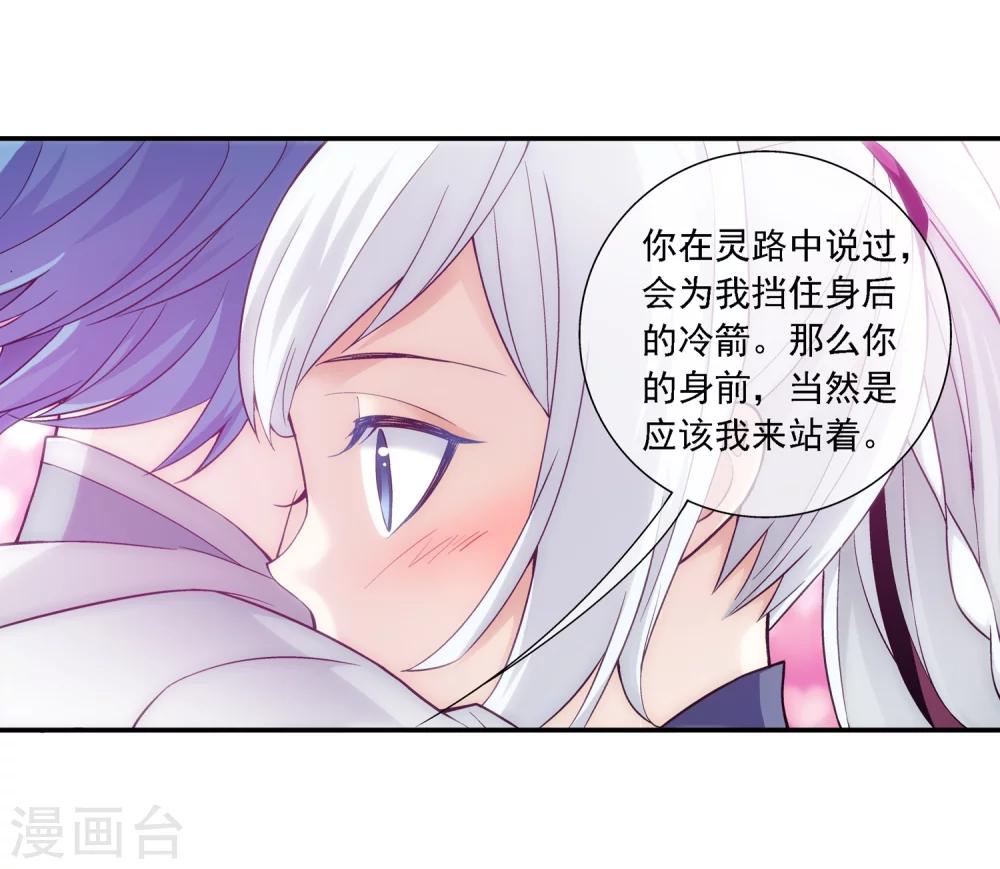 第192话 等你出来12