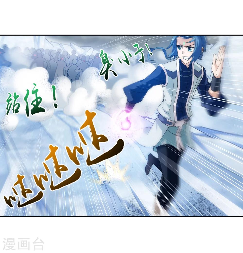 第171话 大逃亡5