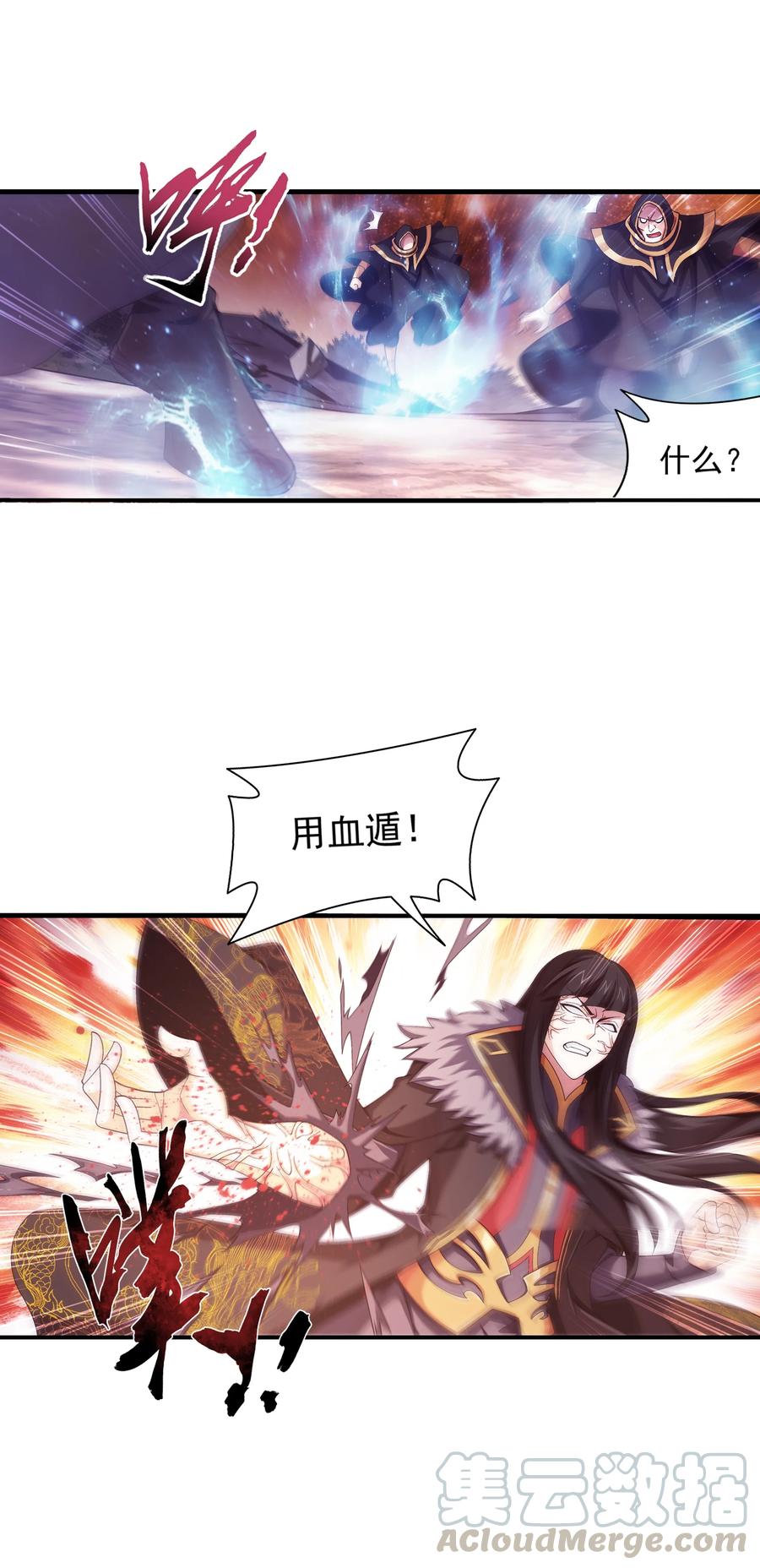 473 娘亲，我好想您！12